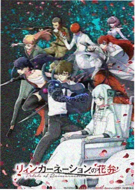 龙珠Z经典重温动画海报