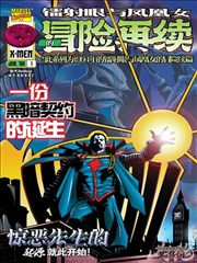 城市猎人原作漫画扫描重制海报